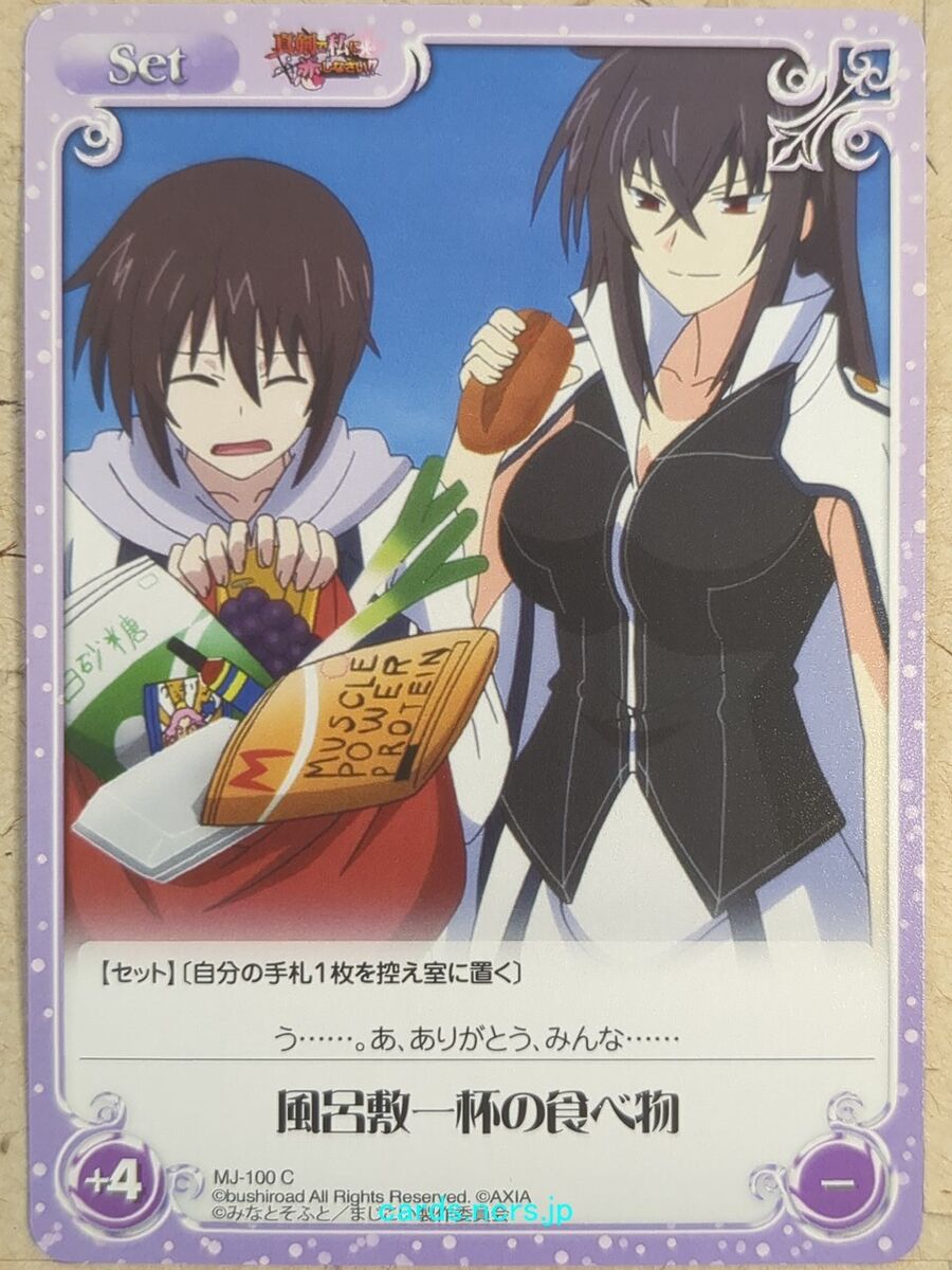 PSA10 chaos TCG オーガスト 千の刃濤、桃花染の皇姫 たった一 PSA10 chaos TCG オーガスト 千の刃濤、桃花染の皇姫 たった一