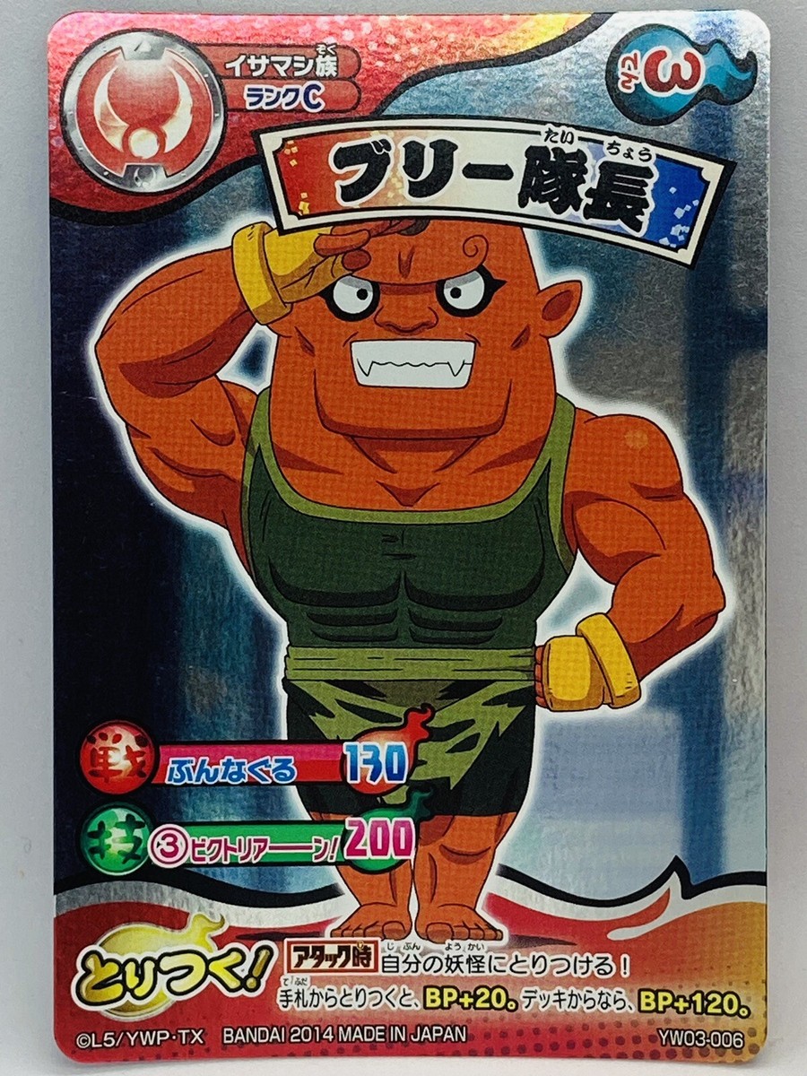 yoriyori Thermal Denim (Tan) | YORI