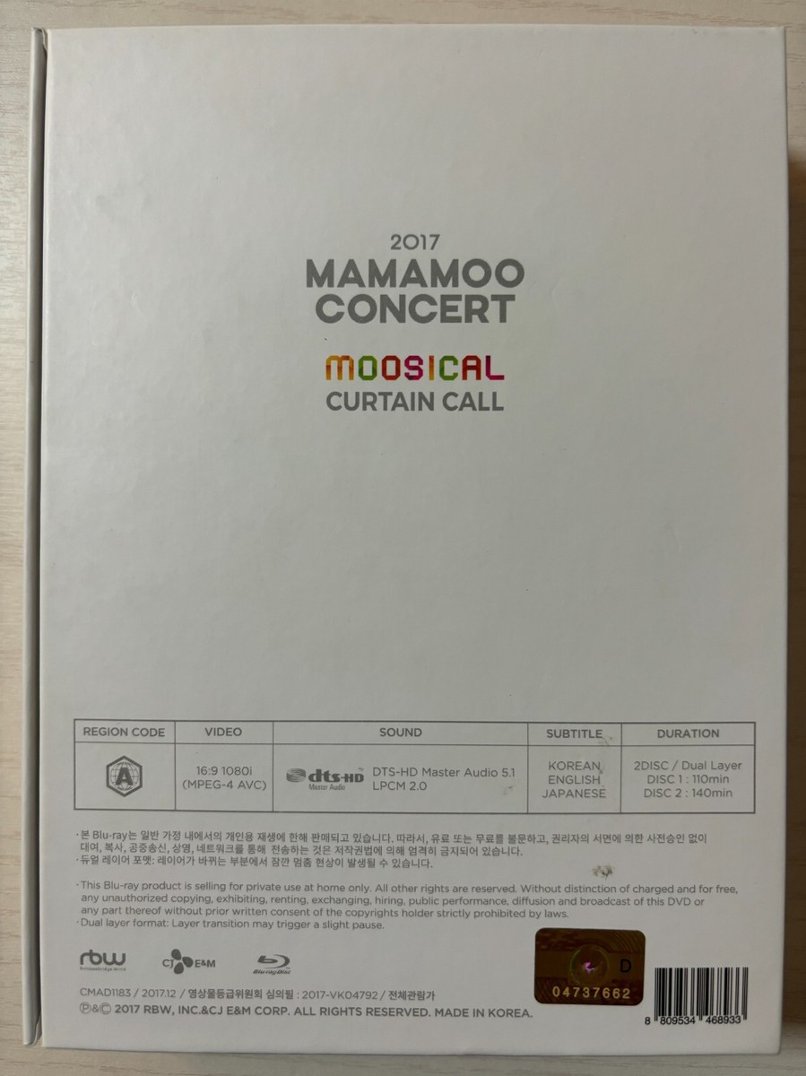 2017 MAMAMOO コンサート MOOSICAL DVD 直筆サイン入り MAMAMOO [2017 CONCERT MOOSICAL BLU-RAY] Autographed Signed Album