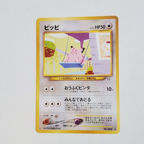Clefairy Neo Genesis 063/096 Japanese Pokemon TCG Old Back - Picture 1 of 11