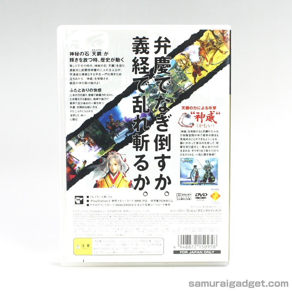 Genji: Dawn of the Samurai PS2 [Japanese NTSC-J] PlayStation 2