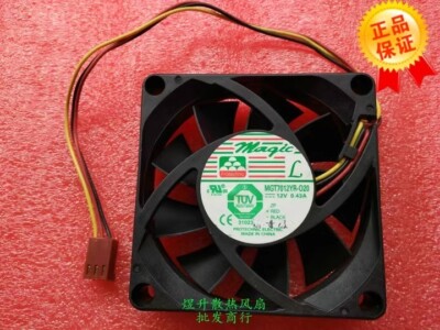 MAGIC MGT7012YR-O20 DC12V 0.43A 70*20MM 3-Wire Cooling Fan