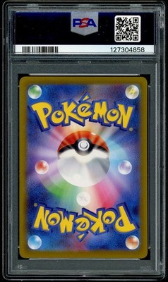 Pokemon Mewtwo VSTAR VSTAR Universe Japanese Secret Rare #221 PSA