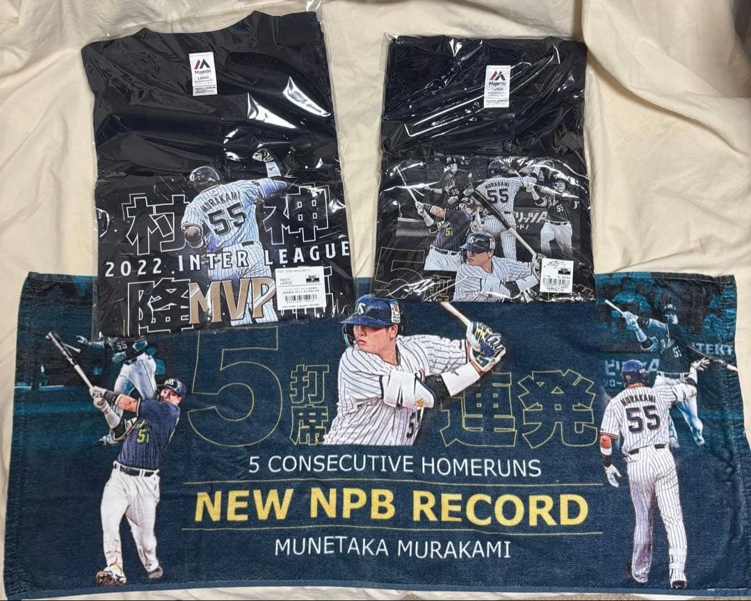 Munetaka Murakami 55 Yakult Swallows 2 T-shirts + 1 Towel, 3 items