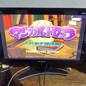 Magical Drop 3 Saturn Software Japan kg