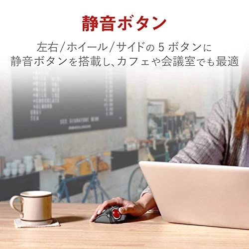 ELECOM Wireless Trackball Mouse Small Size M-MT1DRSBK with Receiver New - Image 3 of 4