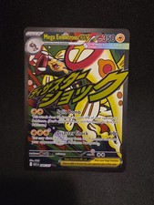 Mega Eelektross ex 266/217 Me: Ascended Heroes Holo for sale