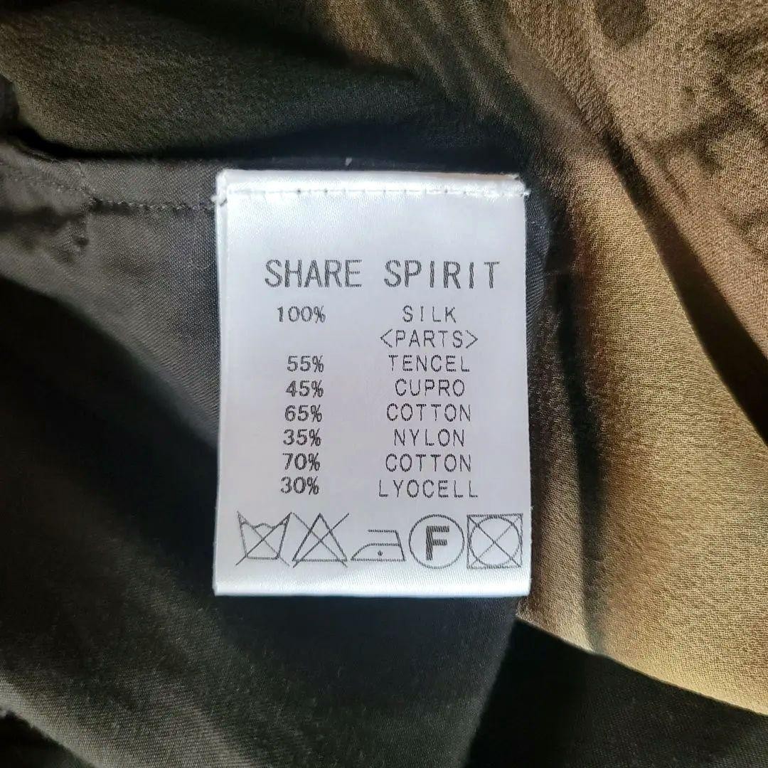share spirit スカジャン デビットスカル SHARE SPIRIT スカジャン デビットスカル Jacket L Size | eBay