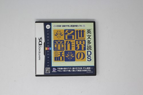 Eibun Ta Doku DS: Sekai No Meisaku Douwa (Nintendo DS, 2009) - Japanese Version