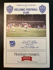 1985  Hellenic  v  Arcadia  South Africa