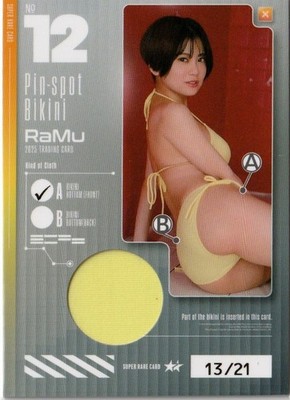Hit S Ramu 2025 13/21 Pinspo   Card 12   Front Trading