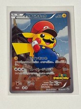 Mario & Pikachu Pokémon Card PROMO 294/XY-P ...