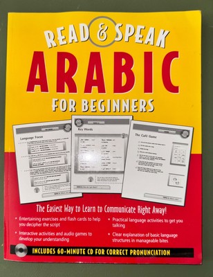 Read and Speak Arabic for Beginners by Mahmoud Gaafar and Jane Wightwick (2003,