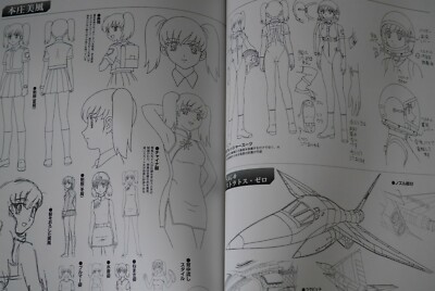 ストラトス・フォー　visual book $_57.JPG?set_id=8800005007