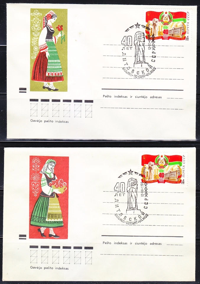 Soviet Lithuania 1980 set of 5 covers Folk costumes Ethnic regions of Lithuania - Image 3 of 3