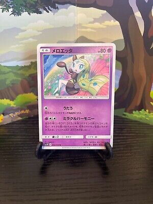 Pokemon TCG - SM7b - 024/050 (U) - Meloetta