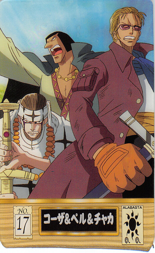 One Piece Trading Card Gumi No.17 Koza / Pell / Chaka Bandai Gummy