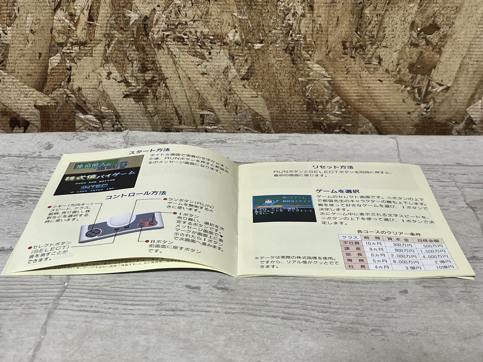 Picture 11 of 17