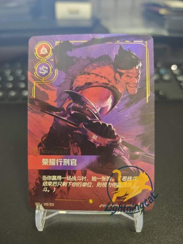 RiftboundTCG:Spiritforged SFD-242/221 Glorious ExecutionerDraven Legend Showcase