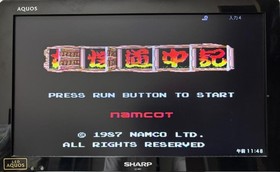 Operaticonfirmed Yokai Dochuuki PC Engine HuCARD Namco Japan da