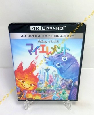 Elemental 4K UHD + Blu-ray [Blu-ray] Japan Leah Lewis, Peter Sohn