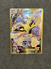 Alakazam EX (Secret) 125/124 Fates Collide Holo - NM Gradeable on eBay