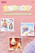 Pop Bean Fluffy & Cozy Series-decorative Charm Blind Box Cute Toy Gift New