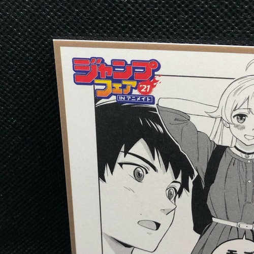 Withc Watch Jump Fair 2021 in Animate Limited Shikishi Anime Japan F/S - Picture 6 of 11