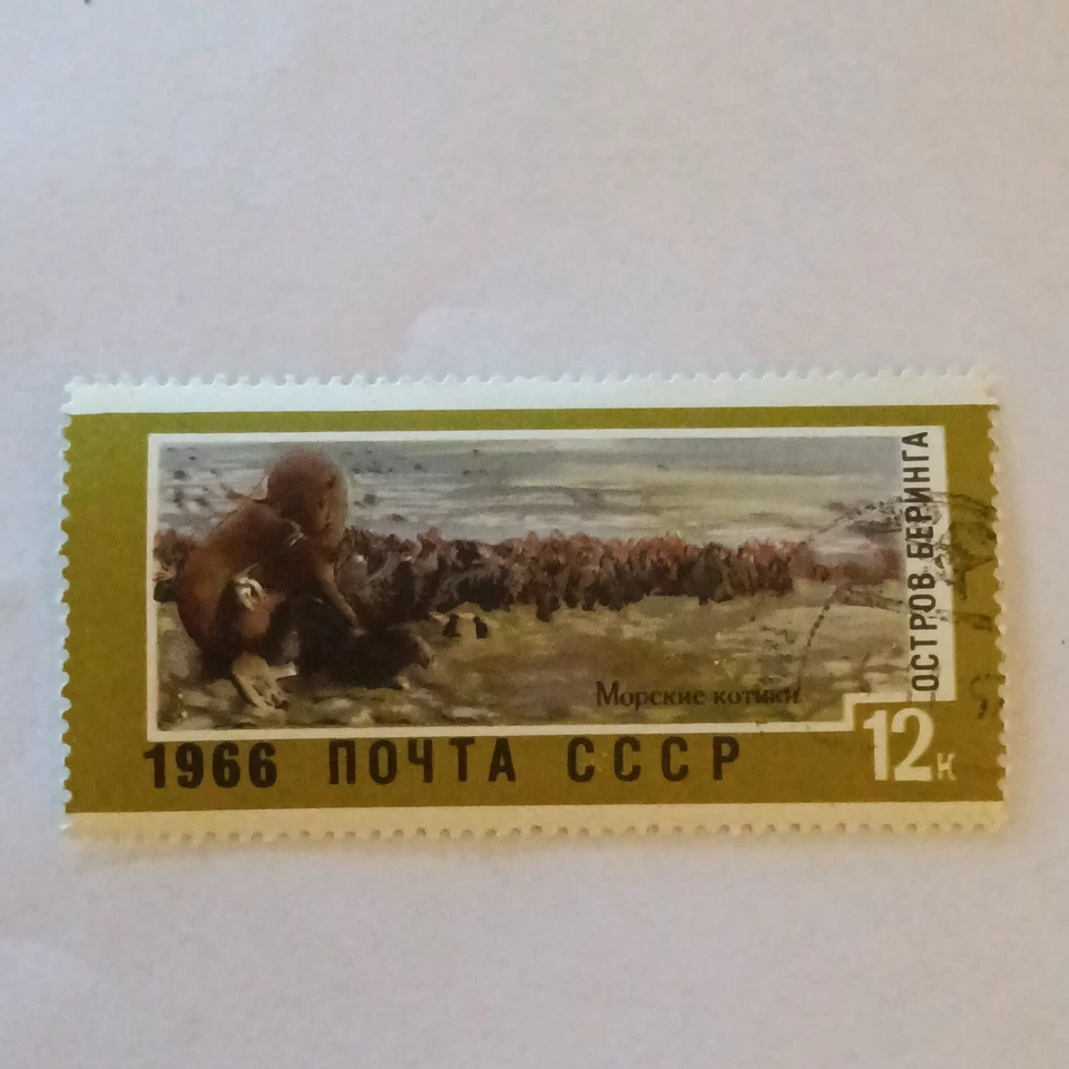 Conjunto de selos colecionáveis russos... Vintage  - Imagem 4 de 4