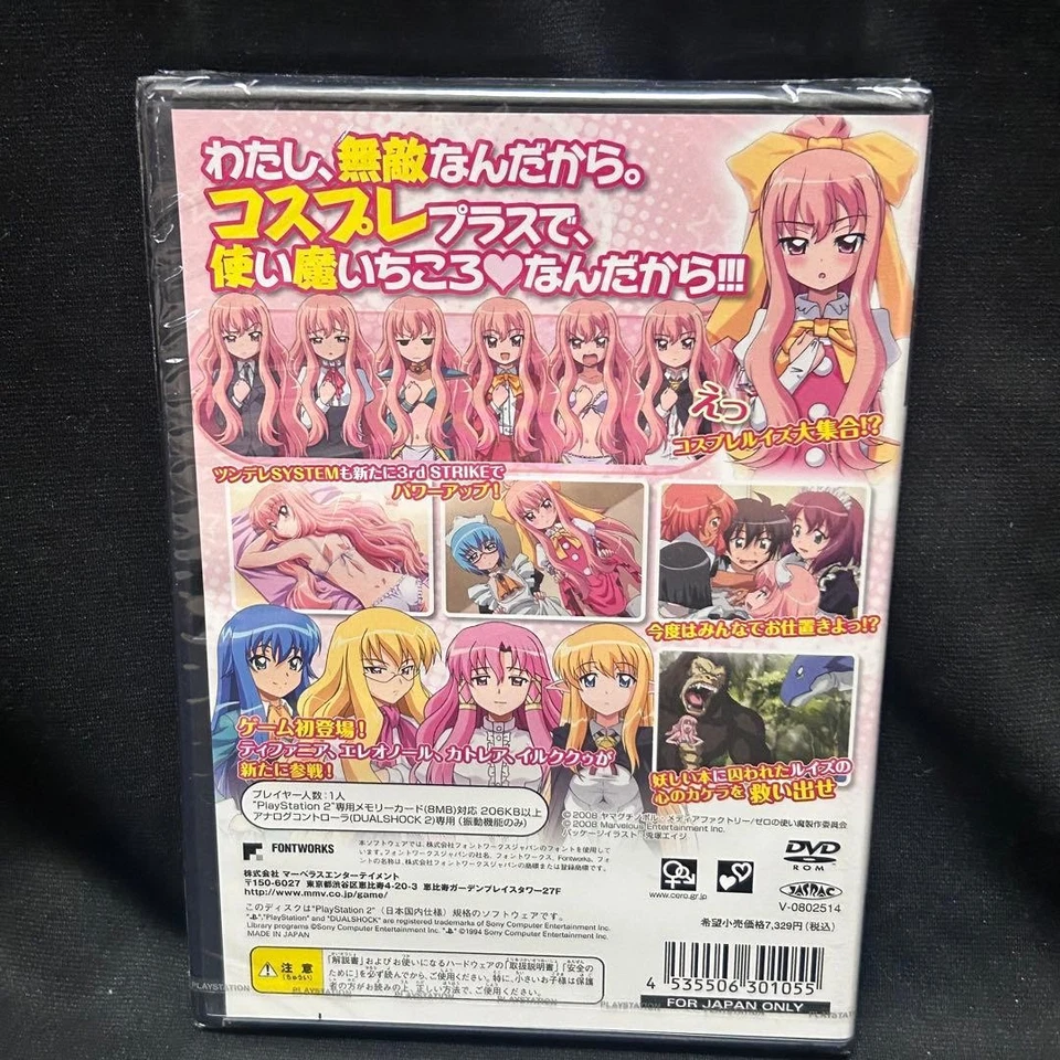 Zero no Tsukaima: Lost Child & Symphony PS2 Game New Sealed Japan 88t - Image 2 of 2