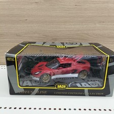 Jadi Lotus Elise 1/18 Scale Car