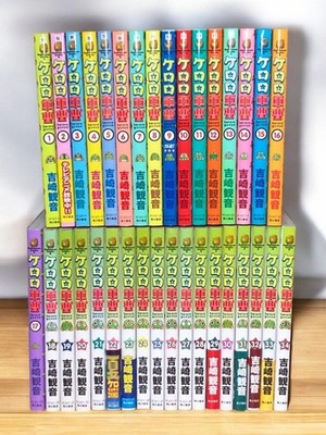 Sgt. Frog Keroro Gunso Vol.1-34 Complete Manga Set in Japanese