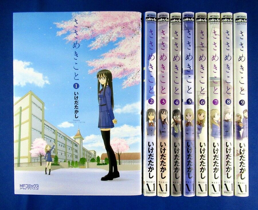 Whispered Words Sasameki Koto 1 9 Comic Compl Set Takashi Ikeda Japanese Manga For Sale Online Ebay