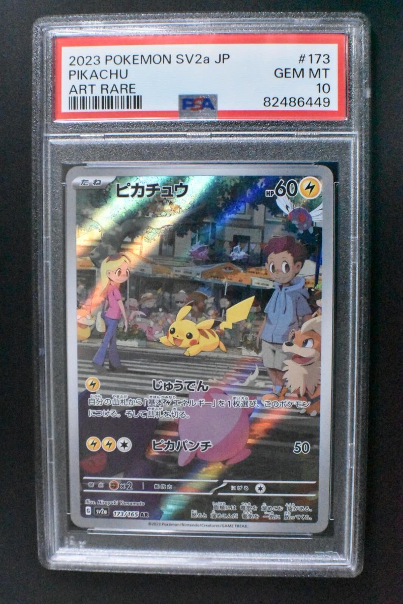 PSA 10 Pikachu 173/165 151 2023 Art Rare AR Full Art PSA 10 Pikachu 173/165 151 2023 Art Rare AR Full Art