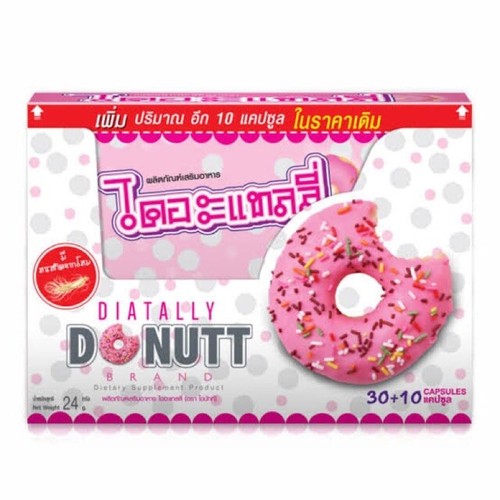 Donutt Diatally Supplement FAT Burn Weight Control Beauty Skin Halal 40 Caps - Picture 7 of 8