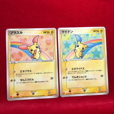 2006 ポケモン UNO PLUSLE & MINUN プラスル　マイナン Plusle 301 Minun 302 Pokemon Kids Card BANDAI 2005 Japanese MADE