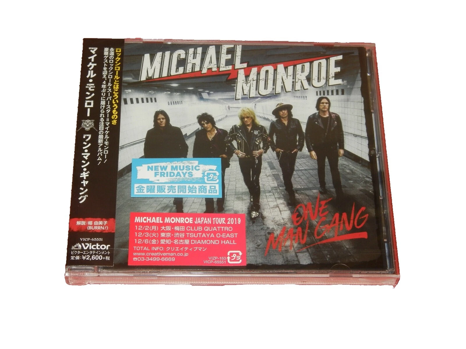 CDs de Metal Hanoi Rocks