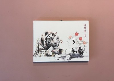 Tablo (Epik High) Vol. 1 Fever's End CD - Shipping from USA