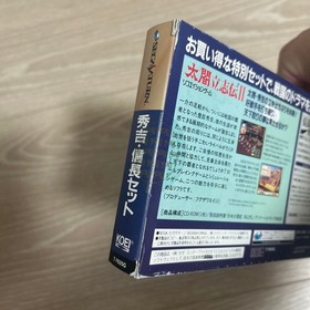 Factory Sealed SEGA Saturn Hideyoshi Nobunaga Set