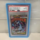 2025 POKEMON JAPANESE M2A-MEGA DREAM EX #223 MEGA CHARIZARD X EX PSA 10