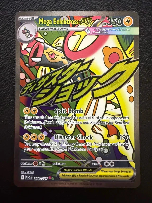Pokemon TCG Mega Elektross ex 266/217 MAR - Ascended Heroes | eBay