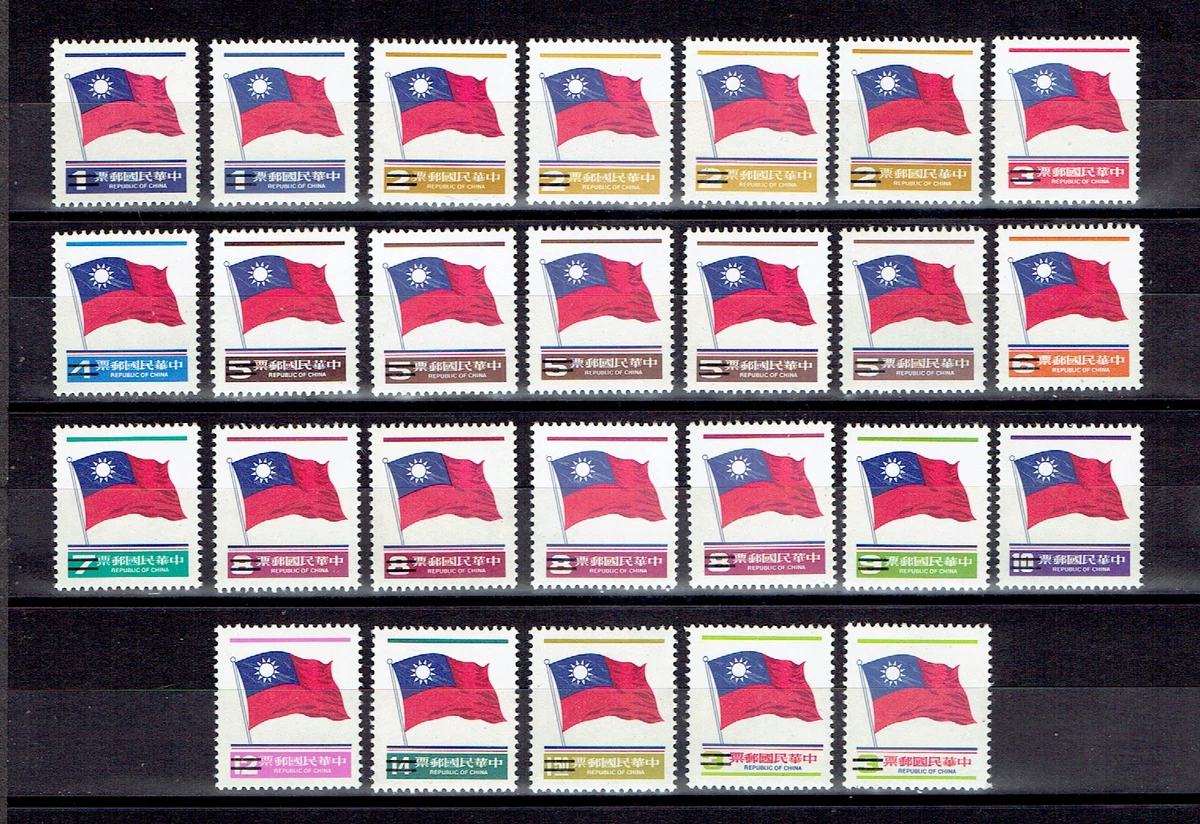1971-1980 Year of Issue Chinese Stamps for sale | eBay