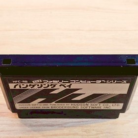 Raid on Bungeling Bay Nintendo Famicom NES Japanese ver Cleaned Tested & Working