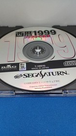 Lobotomy Software T-18001G 1999 Pharaoh's Fukatsu Sega Saturn Soft
