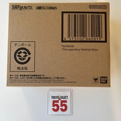 S.H. Figuarts Naruto Tsunade The Legendary Medical Ninja Figure Japanese Bandai - Image 1 of 4