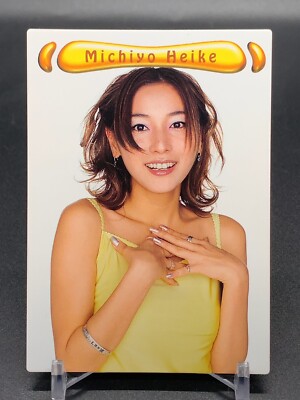 Michiyo Heike 176 Hello Project Card Amada 2000 Japanese | eBay