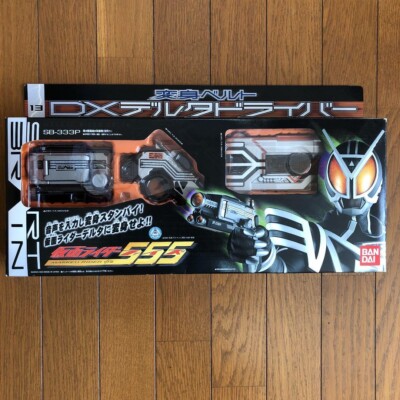 Kamen Rider Faiz Transformation Belt DX Delta Driver SB-333P