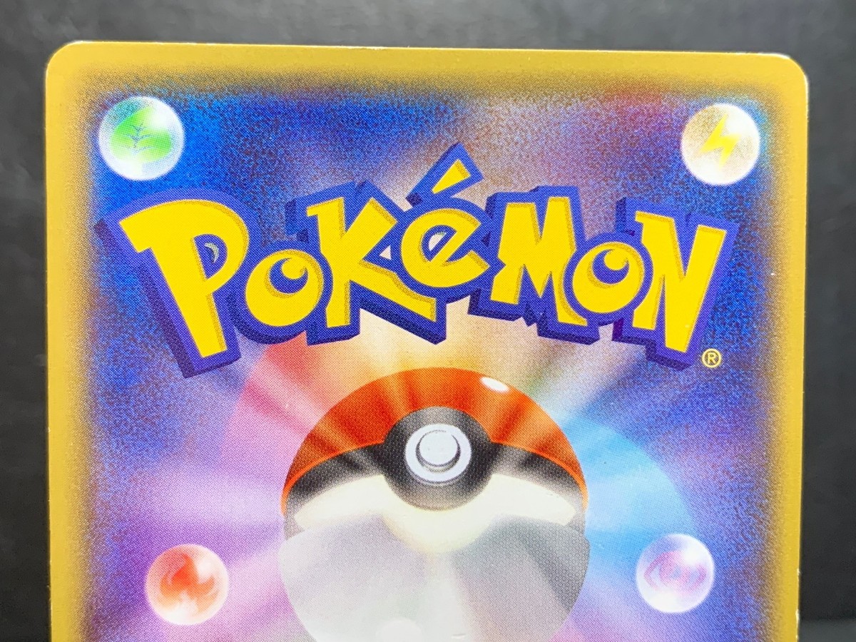 ピッピ美品 ピッピ| ポケモンカードゲーム通販のカードミュージアム