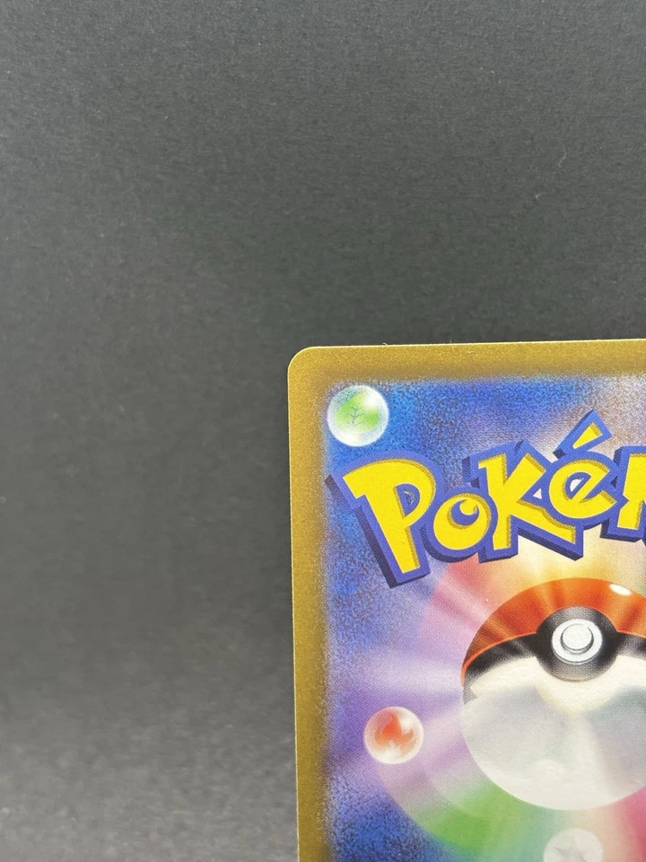 Origin Forme Dialga VSTAR UR 260/172 VSTAR Universe s12a Japanese Pokemon Card - Image 3 of 4