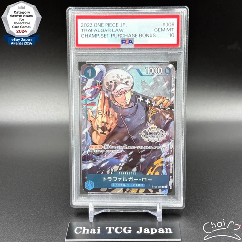 PSA 10 Trafalgar Law ST03-008 Championship Promo ONE PIECE Card Japanese 2022